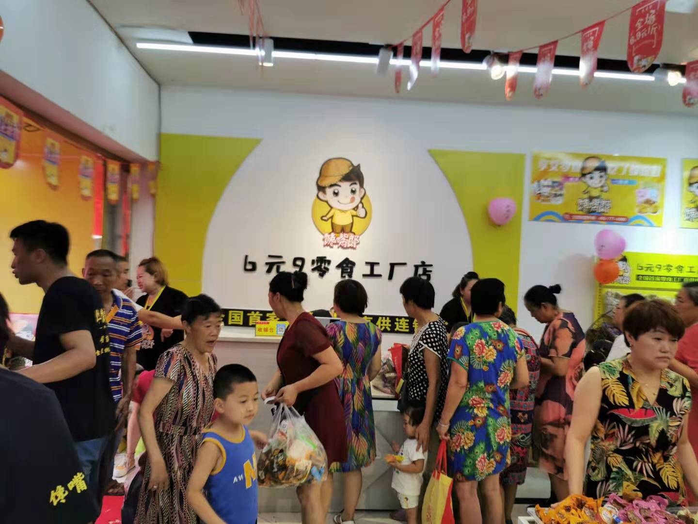 6元9零食加盟品牌店費用有哪些？需要多少錢？