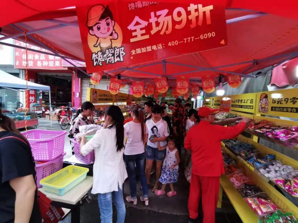 零食加盟哪家好，加盟饞嘴郎6.9元零食怎么樣？