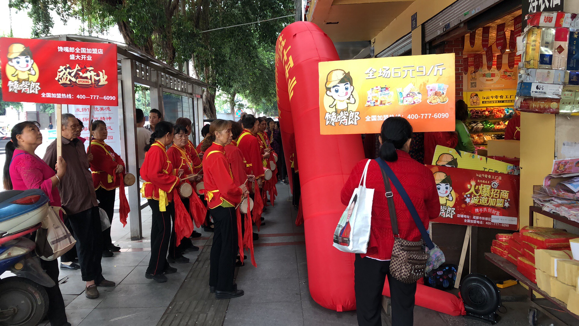 2020成都本地零食店加盟哪家好，饞嘴郎6元9零食怎么樣？