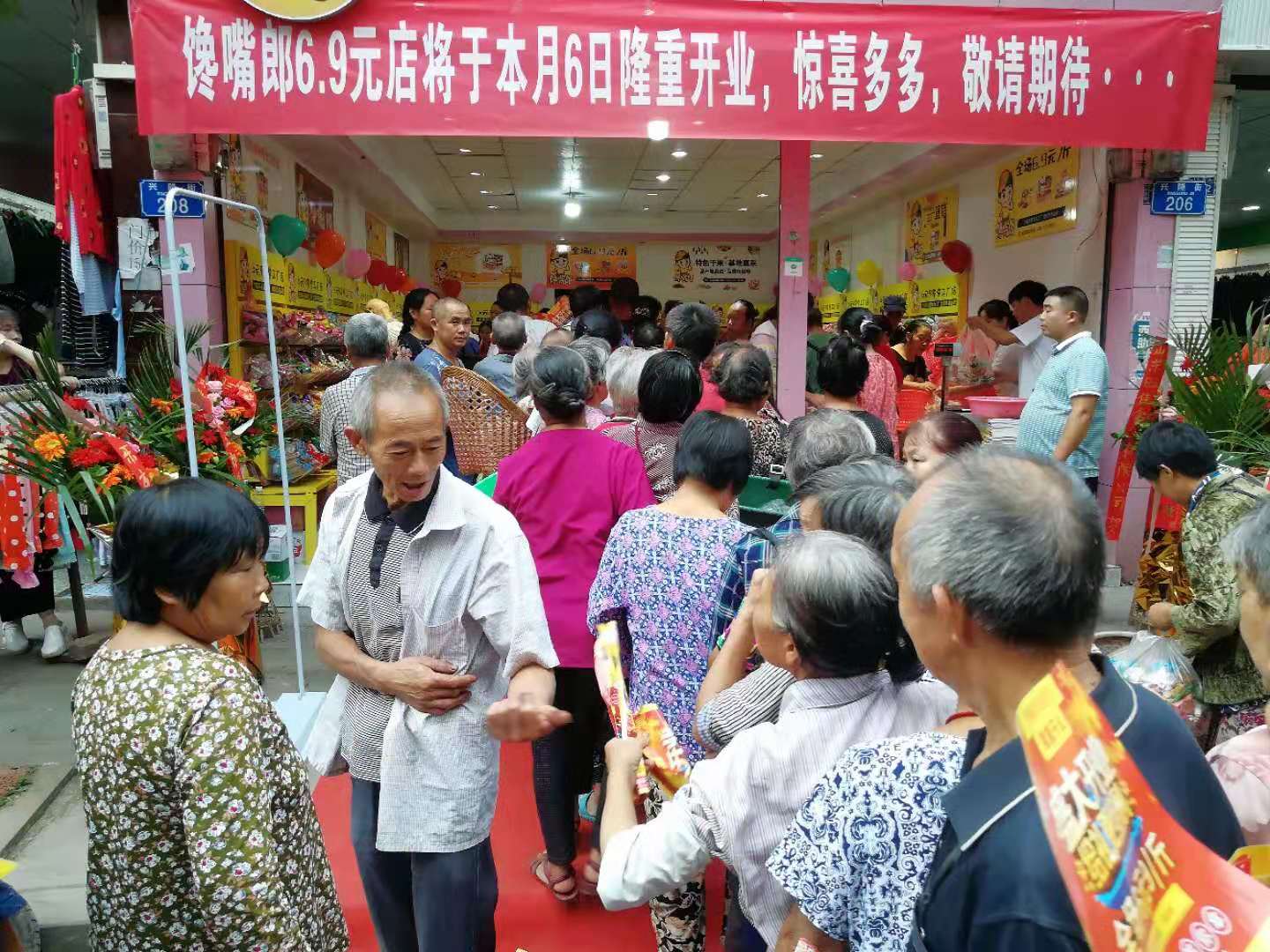 零食店加盟多少錢,饞嘴郎6元9零食店有什么支持？