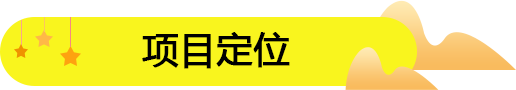 饞嘴郎6元9零食工廠店加盟流程