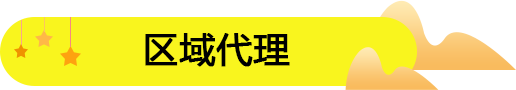 新手在四川眉山開零食連鎖加盟店如何避免入坑，讓生意火爆？