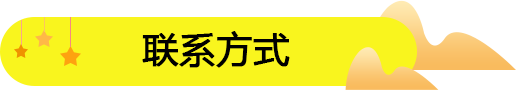 饞嘴郎6元9零食工廠店加盟流程