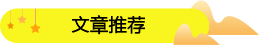 新手在四川眉山開零食連鎖加盟店如何避免入坑，讓生意火爆？