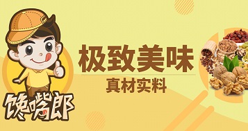 四川邛崍加盟零食連鎖店有哪些品牌靠譜？