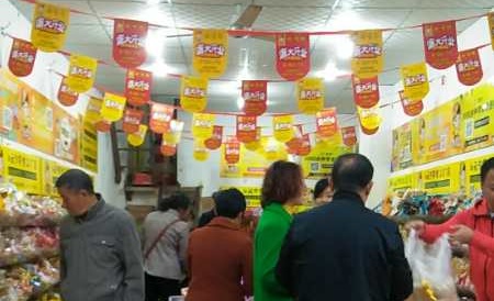 四川什邡加盟零食店要具備哪些條件？