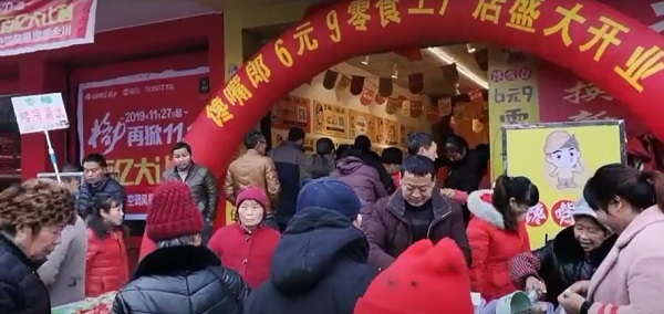 開饞嘴郎6元9零食店一年能掙多少錢？