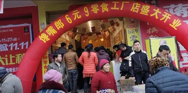 自己開的零食店和加盟開的零食店有什么不一樣？