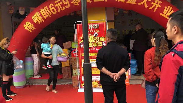貴州開6元9零食?加盟店如何可以賺錢？