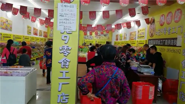 陜西選擇加盟饞嘴郎零食店好嗎？