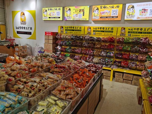 自己開(kāi)家零食店怎么樣？