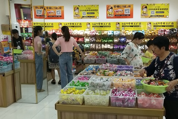 饞嘴郎儀隴馬鞍鎮(zhèn)6元9零食加盟店開(kāi)業(yè)大吉，祝老板生意興?。? onmousewheel=