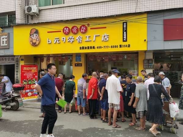 影響零食加盟店營業(yè)額的六項關(guān)鍵數(shù)據(jù)，怎么診斷？如何提升？