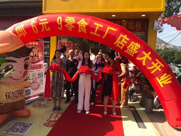 自己到底適不適合創(chuàng)業(yè),為什么首選休閑食品行業(yè)創(chuàng)業(yè)？