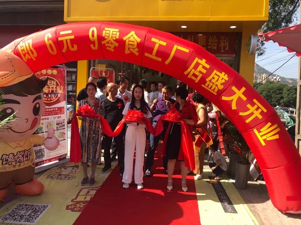 正規(guī)的零食店加盟創(chuàng)業(yè)項(xiàng)目怎么找？