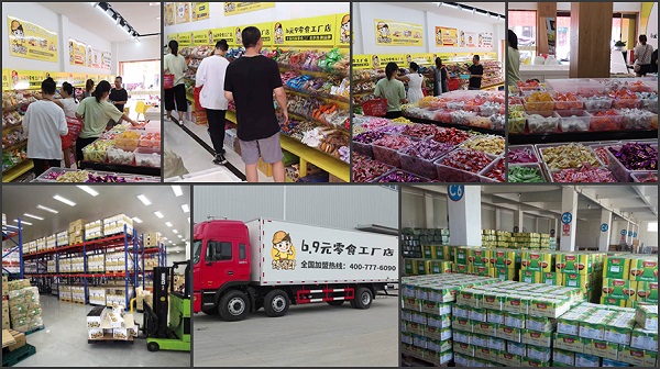 零食店加盟，為何一定要去品牌總部實(shí)地考察？