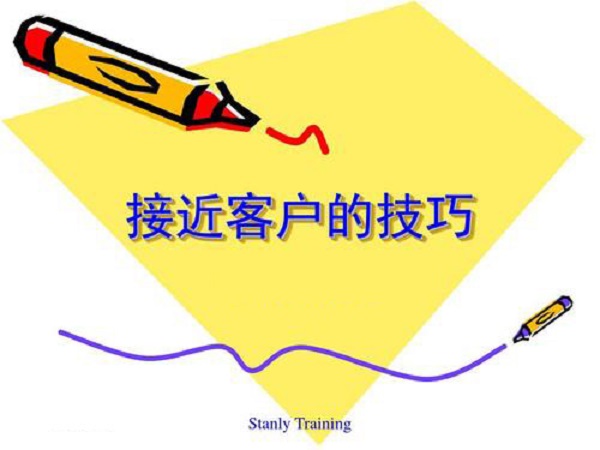 零食加盟店經(jīng)營技巧：如何跟顧客交流？