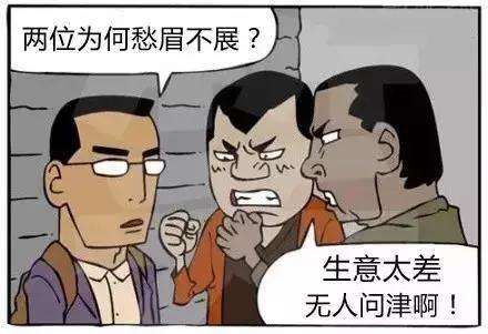 零食加盟店自我診斷：生意為何不好？