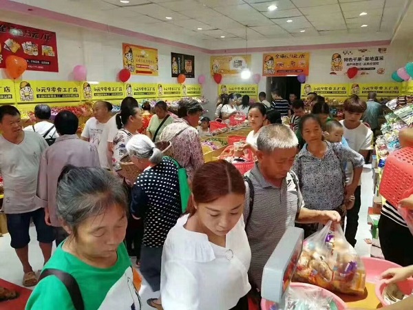 重慶開零食加盟店怎么樣？