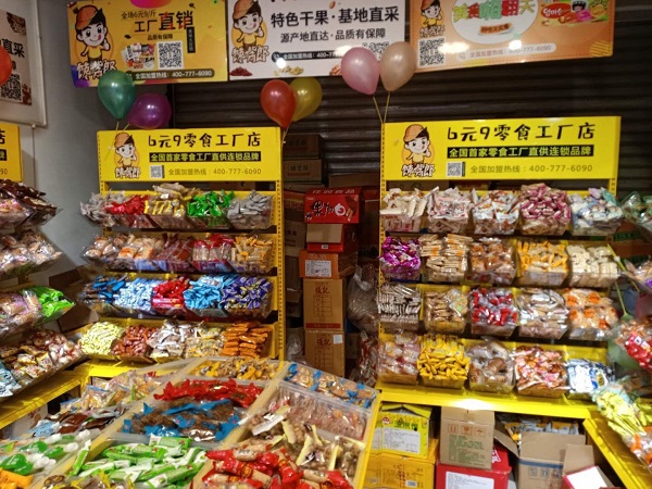 大學生創(chuàng)業(yè)加盟零食店的風險主要包括哪些？