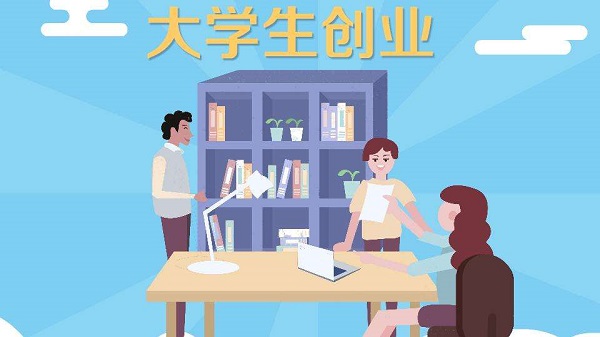 大學(xué)生創(chuàng)業(yè)開連鎖加盟店，最好選擇哪些行業(yè)？