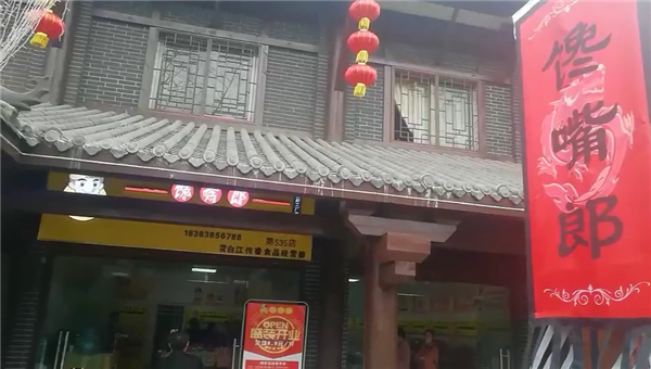 大學(xué)生創(chuàng)業(yè)加盟怎樣選擇合適的零食店鋪呢？