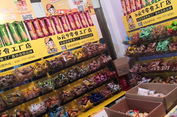 成都量販零食加盟，首選饞嘴郎，助你輕松開店！