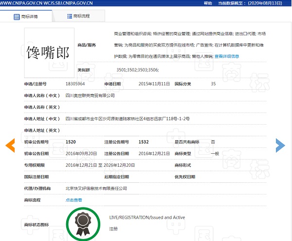 全國(guó)零食店加盟哪家好？