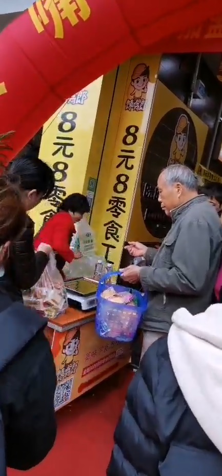饞嘴郎第683店：廣西南寧白沙市場(chǎng)8塊8零食加盟店