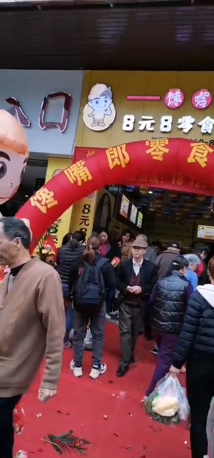 饞嘴郎第683店：廣西南寧白沙市場(chǎng)8塊8零食加盟店