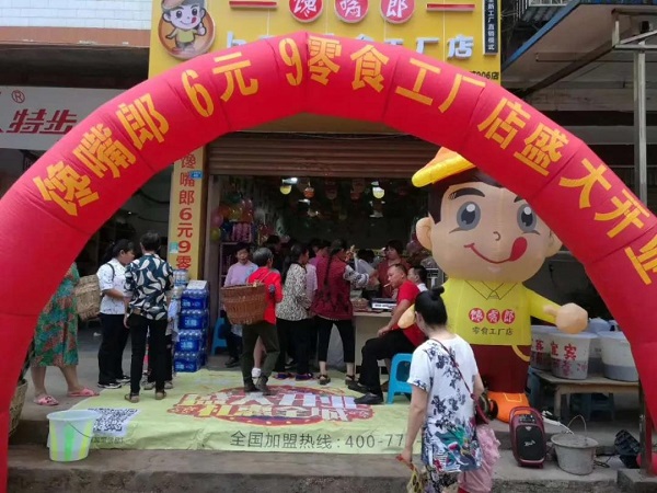 如何運(yùn)營好一家零食店？
