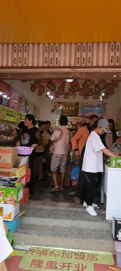饞嘴郎第1217店：云南玉溪通?？h楊廣鎮(zhèn)6.9元零食加盟店