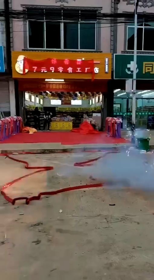 熱烈祝賀廣西崇左龍州金龍7塊9零食加盟店開(kāi)業(yè)大吉