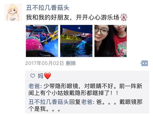 零食加盟店微信朋友圈的推廣，需注意這30條朋友圈發(fā)帖禮儀規(guī)范