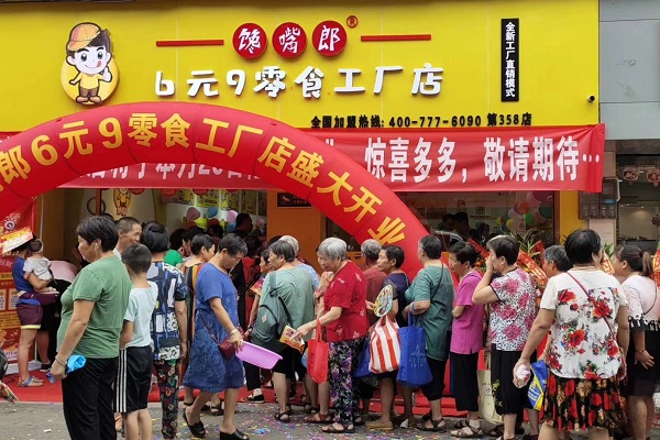 臨近過年，還合適加盟零食店嗎？