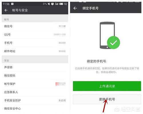 零食加盟店微信推廣如何快速加好友？
