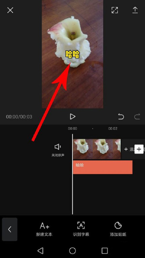 零食加盟店短視頻這么制作，新手也能輕松上手！