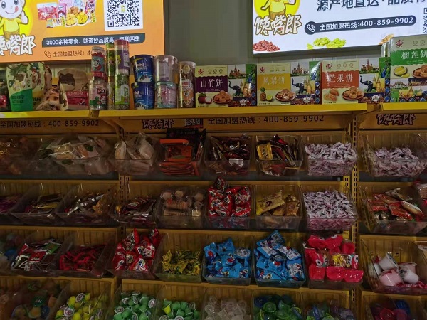 廣州開(kāi)一家零食連鎖加盟店賺錢(qián)嗎？