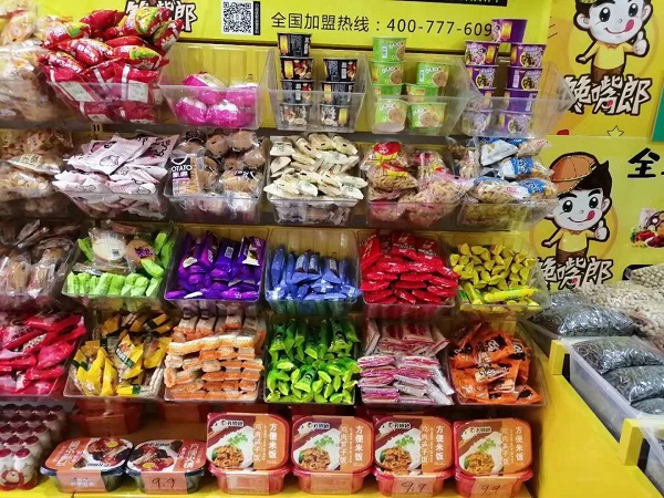 江門(mén)加盟零食店需要具備哪些條件？