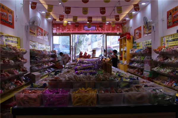 肇慶創(chuàng)業(yè)加盟家零食店需要什么手續(xù)？