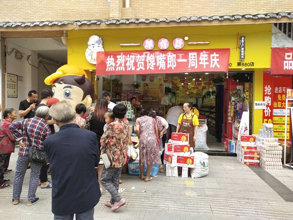 怎樣分析零食店開店地點(diǎn)的客流量？