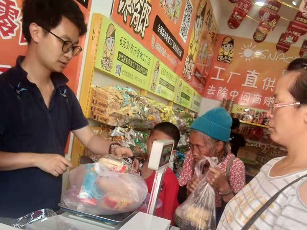 零食店?加盟項目如何，適合茂名創(chuàng)業(yè)者投資嗎？