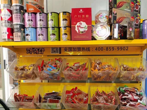 清遠(yuǎn)加盟零食連鎖店如何？