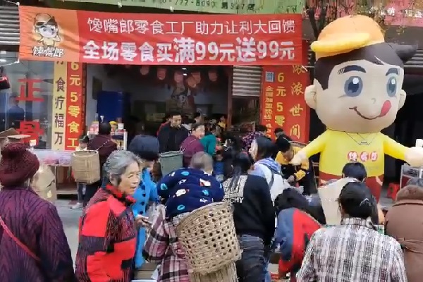 云浮做什么生意最賺錢？什么項(xiàng)目賺錢快呢？