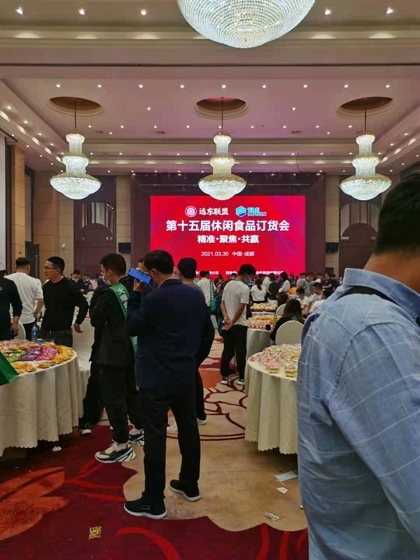 遠東聯(lián)盟第十五屆休閑食品訂貨會進行中，更多新品即將亮相