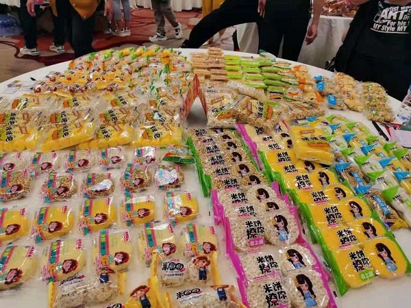 遠東聯(lián)盟第十五屆休閑食品訂貨會進行中，更多新品即將亮相