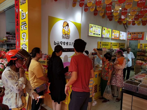 博羅開(kāi)什么店賺錢(qián)？加盟零食店怎么樣？