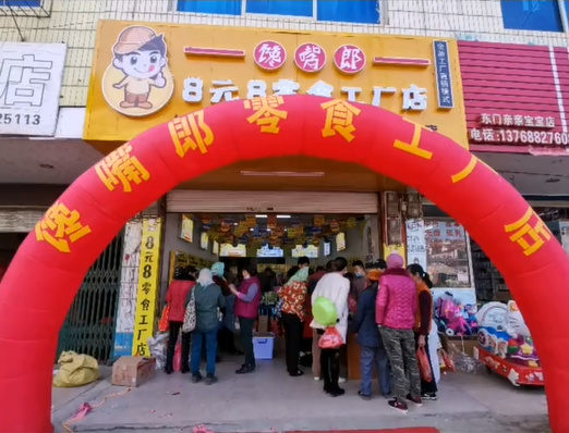 開零食店選加盟模式的好處在哪里？