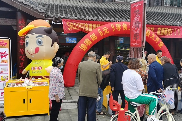 為什么大家都愿意加盟饞嘴郎零食店？