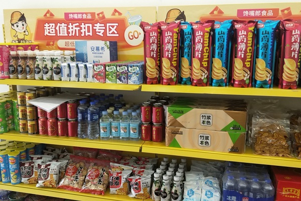 休閑零食加盟店如何才能讓賺更多的錢(qián)？